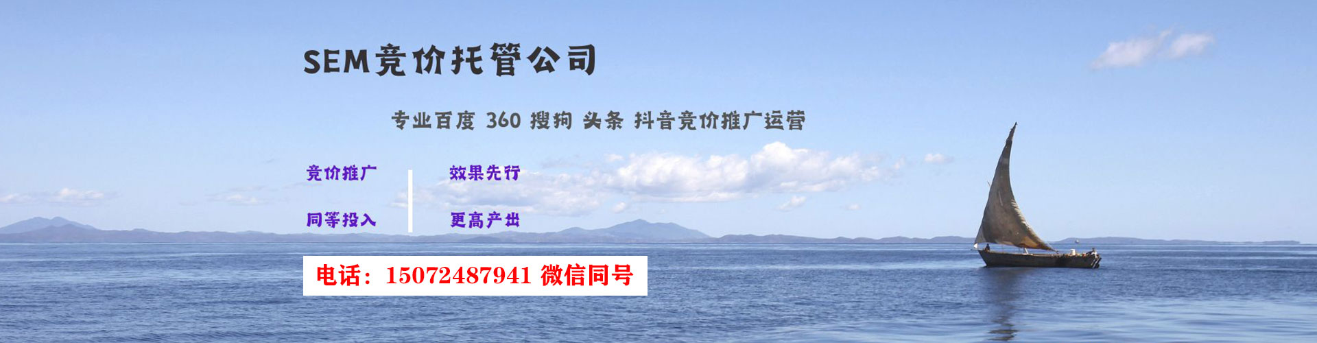 洪湖信息流优化师