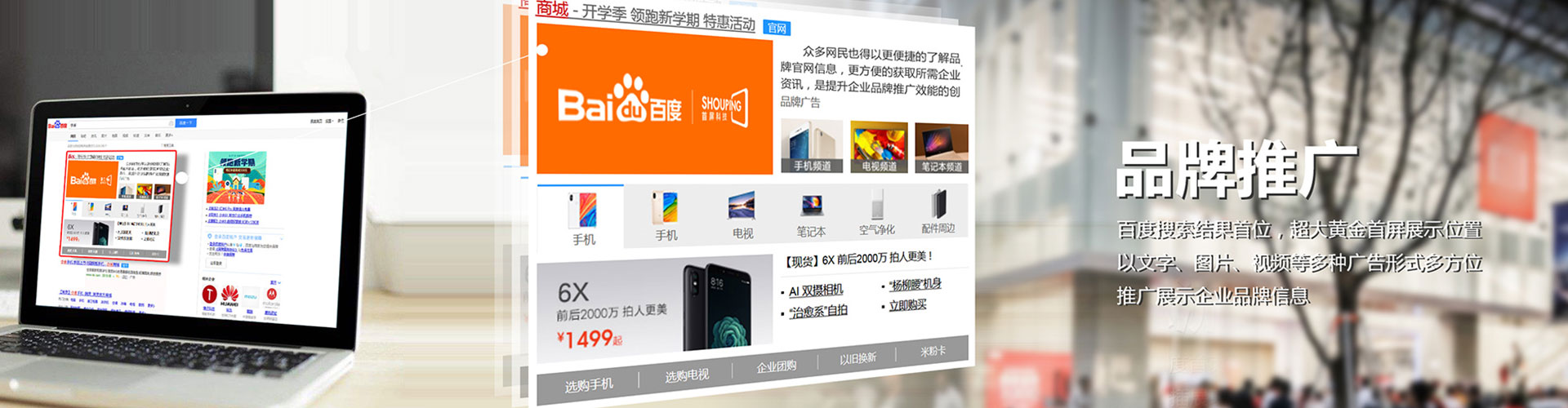 洪湖信息流营销