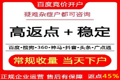 快速开户的秘诀：代理开户的典型案例
