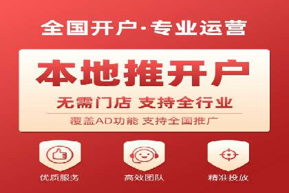 百度竞价案例：如何利用数据优化广告效果